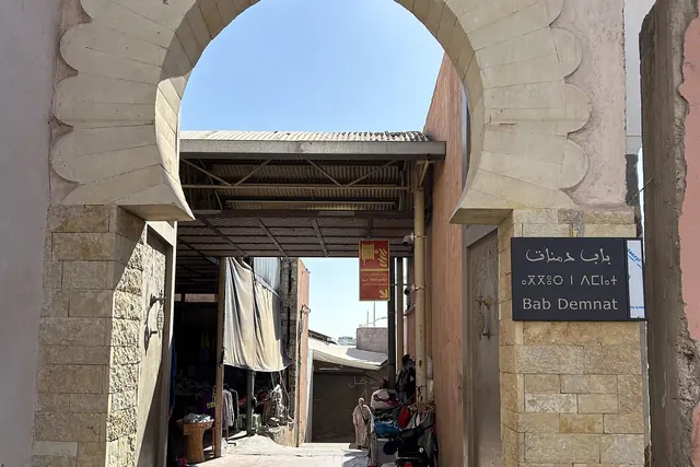 Carved stone archway of Bab Demnate, a gate of Souk El Had in Agadir